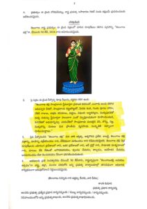 GO ON Telangana thalli vigraham, తెలంగాణ తల్లి విగ్రహంపై ప్రభుత్వం జీవో